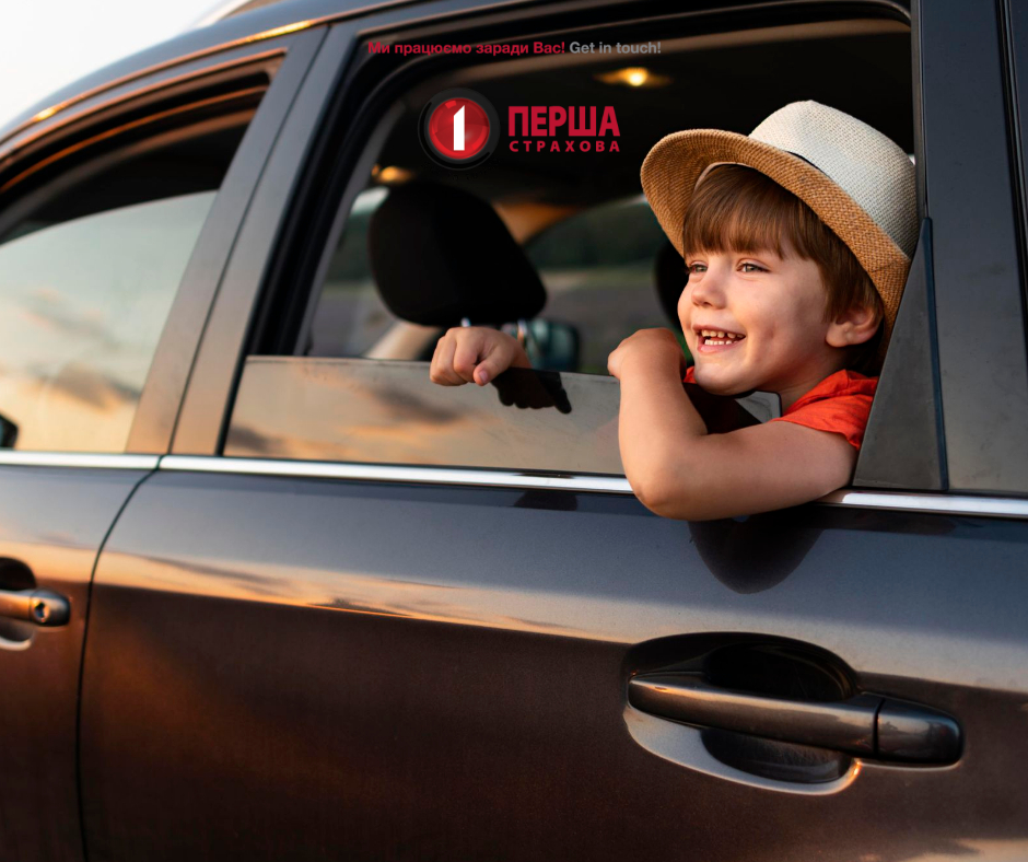 5 порад, як уникнути неприємностей в дорозі, подорожуючи з дітьми.