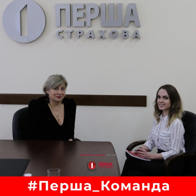 #Перша_Команда - Куцик Катерина Леонідівна, Директор по роботі з автоперевізниками